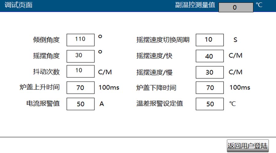 3.瑞绅葆自动熔融炉参数.jpg